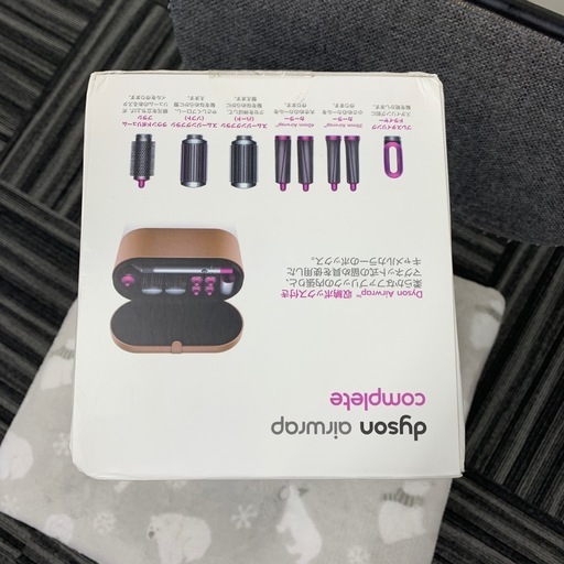 ダイソン エアウェーブ コンプリート　新品未使用