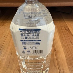 サンエイ化学 AdBlue 【2L1本
】 アドブルー 高品位尿素水 日本製 ディーゼル車 重機用の画像