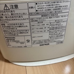 決定‼️Panasonic除湿機の画像