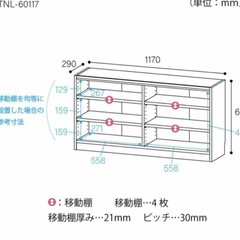 本棚 シェルフ フリーラック 幅117cm 高さ60cm ホワイトオーク 全棚可動の画像