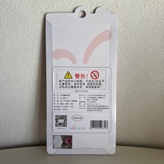 ボンボンドロップシール　うさぎの画像