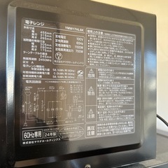 電子レンジの画像