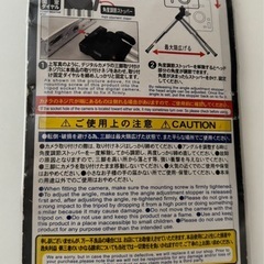 鏡、ミニ三脚、ネックピロー の画像