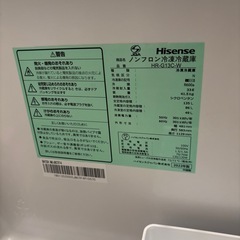 ノンフロン冷凍冷蔵庫　Hisenseの画像