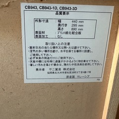 【取りに来ていただける方限定】3段カラーボックスの画像