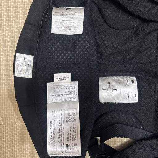 （受け渡し交渉中）抱っこ紐【美品】Ergobaby エルゴベビー OMNI Breeze