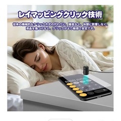 スマホ連打機の画像