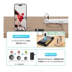 スマホ連打機の画像