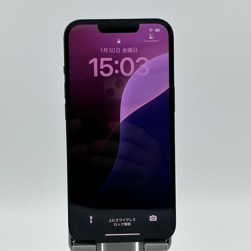 【純正電池85% / 利用制限なし】iPhone13 128GB ブラック SIMフリー