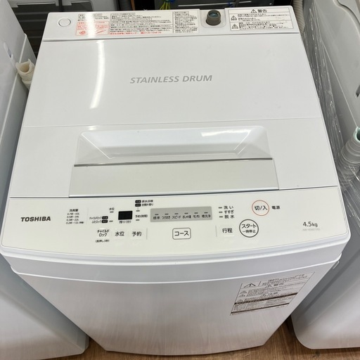 【6ヶ月保証付き】TOSHIBA 全自動線お売りします！