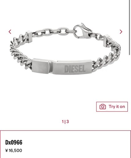 DIESELメンズ ブレスレット