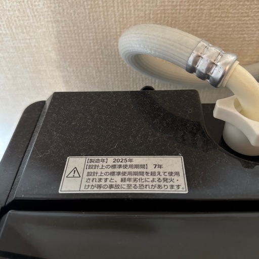 （お譲り予定者決定済）洗濯機