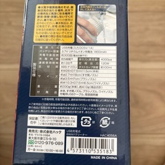 新品 6way掃除機の画像