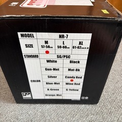 ヘルメットの画像