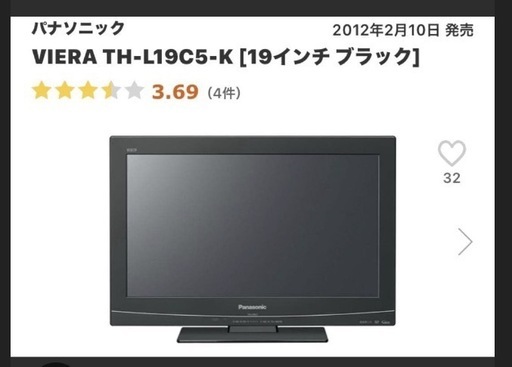 panasonic TH-L19C5-K DVDプレーヤーセット