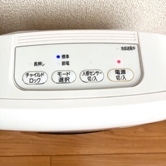 アイリスオーヤマ☆大風量セラミックファンヒーター☆人感センサーの画像