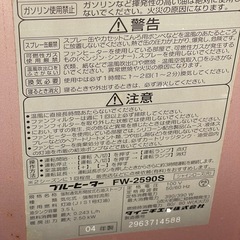 ★ダイニチ  FW-2590Sの画像