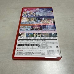 Switch2 シャインポスト Be Your アイドル!の画像