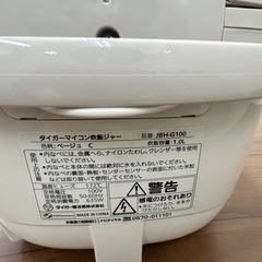 通電確認のみ　TIGER 炊飯器　JBH-G100 2016年製　家電　調理器具の画像