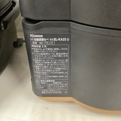 象印　スロークッカー【トレファク東大阪店】の画像