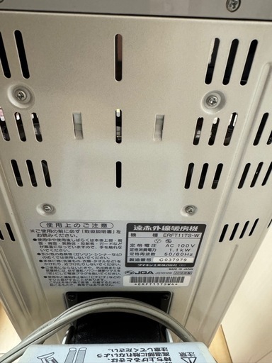 DAIKINセラムヒートERFT11TS-W
