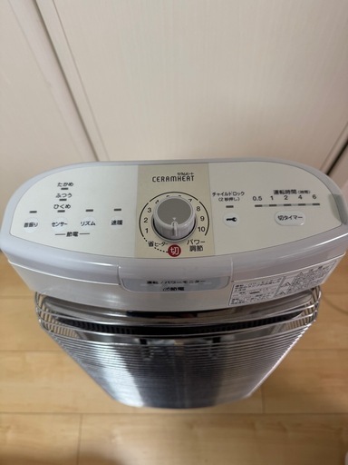 DAIKINセラムヒートERFT11TS-W