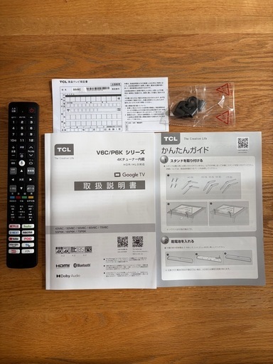 【受付終了】TCL テレビ 55V型 55V6C 2025年モデル