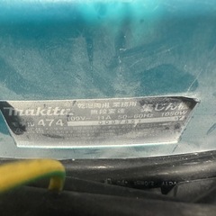 マキタ　集塵機474の画像