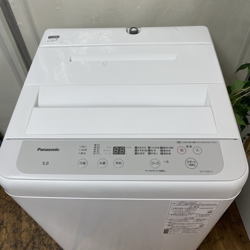 R401 ☀️ Panasonic / パナソニック 洗濯機（洗濯5.0㎏) 21年製 NA-F50B15 ⭐ 動作確認済 ⭐ クリー