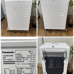 R401 ☀️ Panasonic / パナソニック 洗濯機（洗濯5.0㎏) 21年製 NA-F50B15 ⭐ 動作確認済 ⭐ クリーニング済の画像