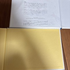 ぐりとぐら　そらいろのたね　絵本の画像