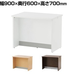 新品　未使用　ノルム ローカウンターII 幅900の画像