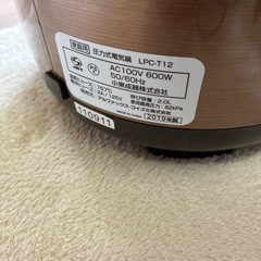 圧力式電気　鍋の画像