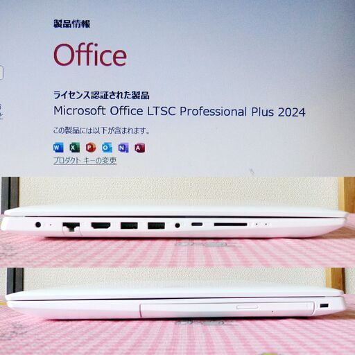 ★ NEC ノートPC /第８世代Core i5/新品SSD 1TB/Win11/Office2024/
