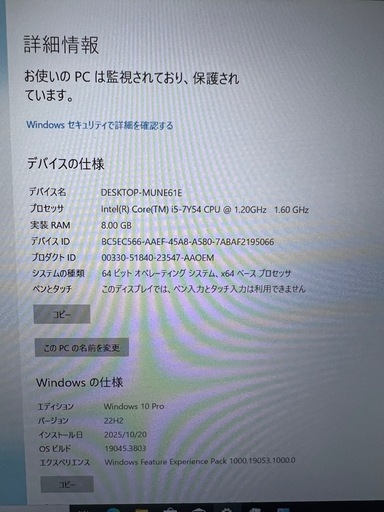 【超コンパクト12.5】NEC VersaPro 超軽量 ノートPC 8GB