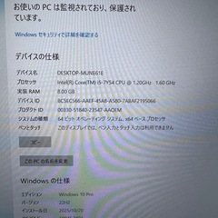 【超コンパクト12.5】NEC VersaPro 超軽量 ノートPC 8GBの画像