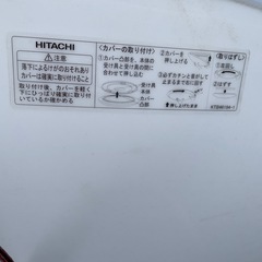 決まりました。日立 シーリングライト大の画像