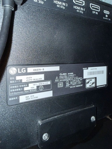 激安‼️LG 43UD79-B 43インチ 4Kディスプレイ