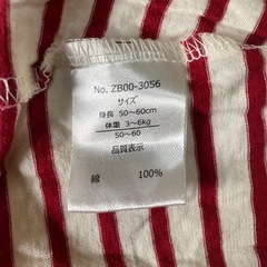 [お話中]ベビー服　5の画像