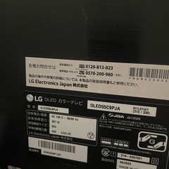 LG 有機ELテレビ&スピーカー&TV台（引き取りに来れる方のみ）の画像