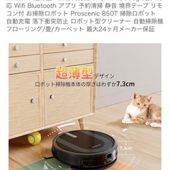 決まりました。掃除機の画像