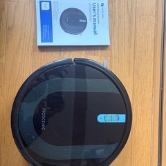 決まりました。掃除機の画像