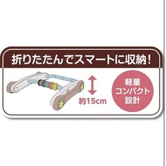 スマート知育　ジム＆ウォーカーの画像