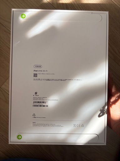 【新品　未開封】　iPad
