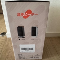 新品 電気ファンヒーター の画像