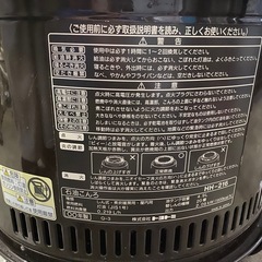 希少‼️ 2000年製　トヨトミ　丸型石油コンロの画像