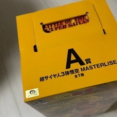 ドラゴンボール一番くじA賞 超サイヤ人3孫悟空 MASTERLISEの画像