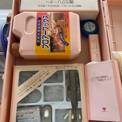 ハウスケアセットの画像