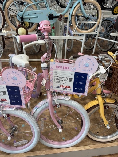 メゾピアノ180-M 18インチ 2022年 子供用 自転車 (ザック) 新加納の