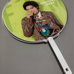 timelesz 原ちゃん　うちわの画像